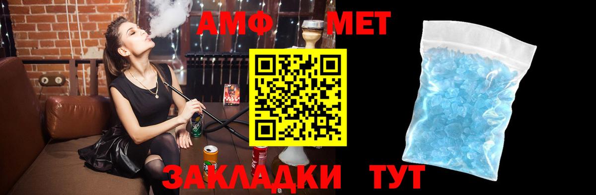 Амфетамин VHQ  Вход с VPN  АМФ  Химки 