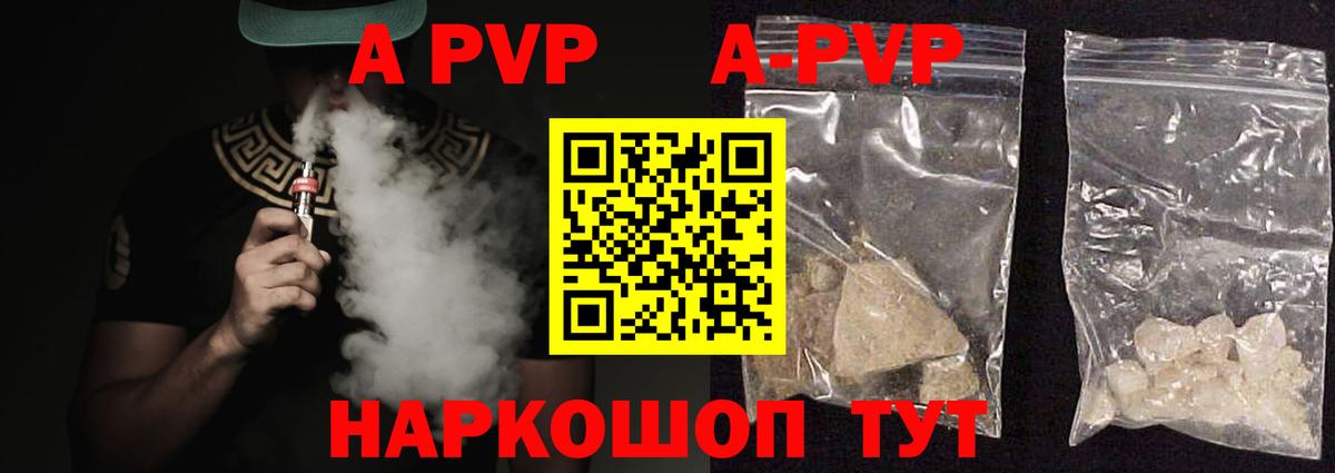 APVP СК Химки