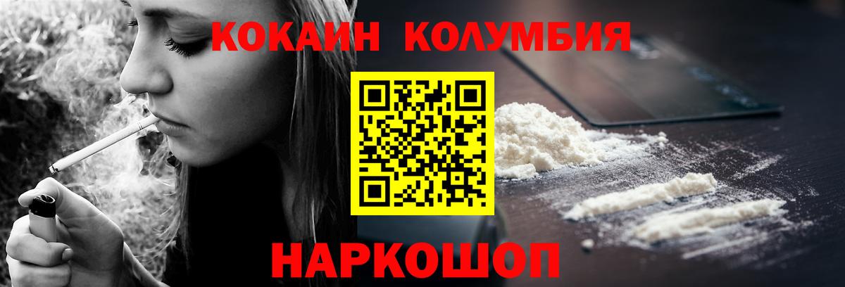 COCAIN VHQ Химки