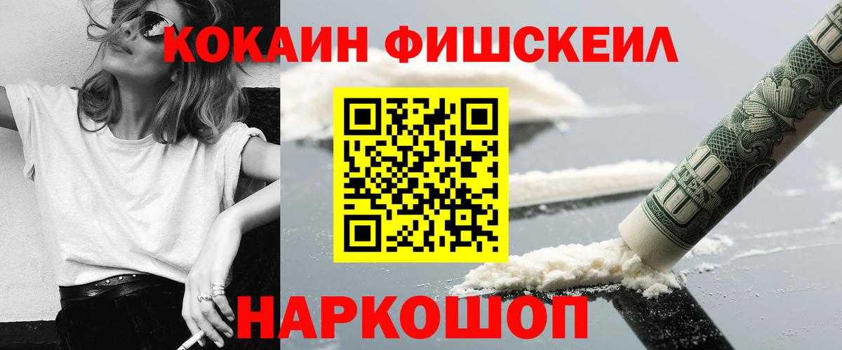 COCAIN Боливия  Кокаин  Вход с VPN  закладка  КОКАИН 99%  Химки 
