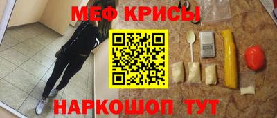 таблы Ликино-Дулёво