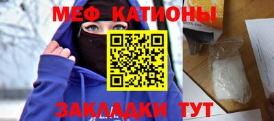 мефедрон мука Ливны