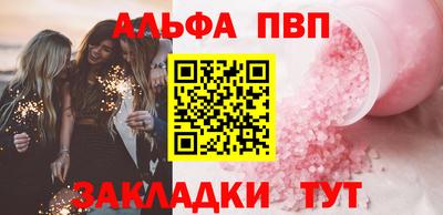 мефедрон мука Ливны
