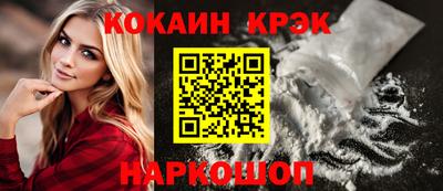 мефедрон мука Ливны