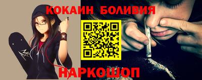 мефедрон мука Ливны