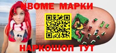 мдма Лесосибирск