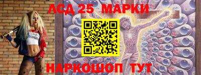 таблы Ликино-Дулёво