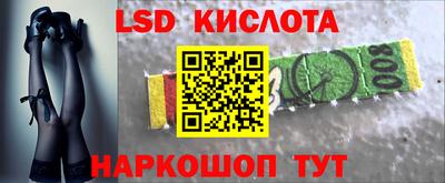 таблы Ликино-Дулёво