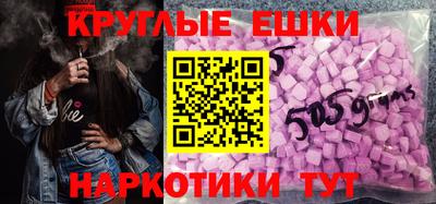 таблы Ликино-Дулёво