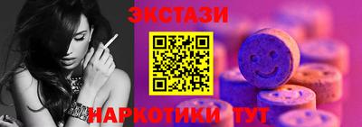 мдма Лесосибирск