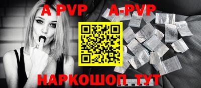 мефедрон мука Ливны