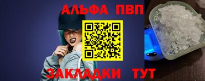 мефедрон мука Ливны