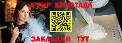 мдма Лесосибирск
