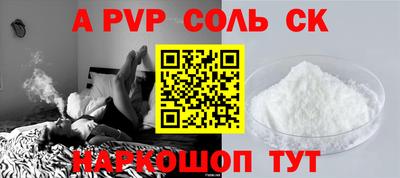 мефедрон мука Ливны
