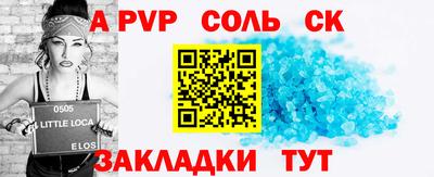 мдма Лесосибирск