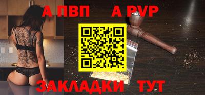 таблы Ликино-Дулёво