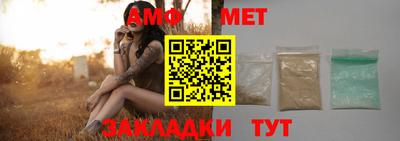 таблы Ликино-Дулёво