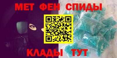 мефедрон мука Ливны