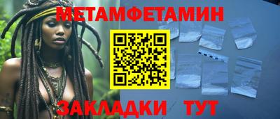 таблы Ликино-Дулёво