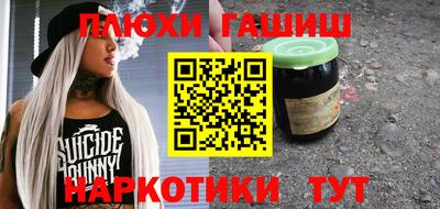 таблы Ликино-Дулёво