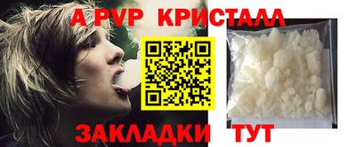 мефедрон мука Ливны