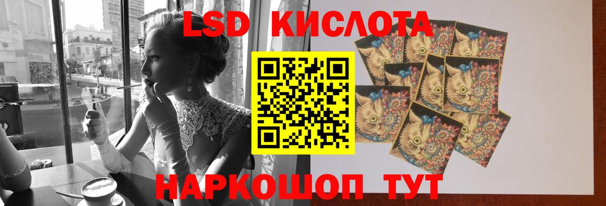 LSD-25 экстази ecstasy  Вход с VPN  ЛСД экстази кислота  Химки 