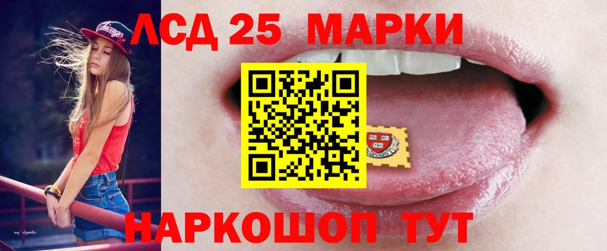 ЛСД экстази кислота Химки