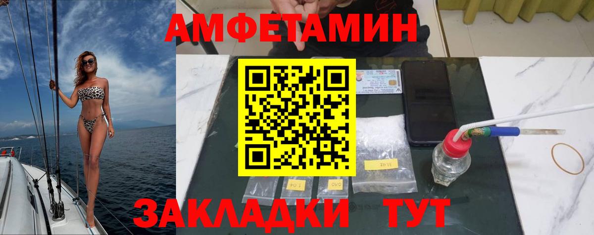 Химки  МЕТАМФЕТАМИН витя  Вход с VPN 