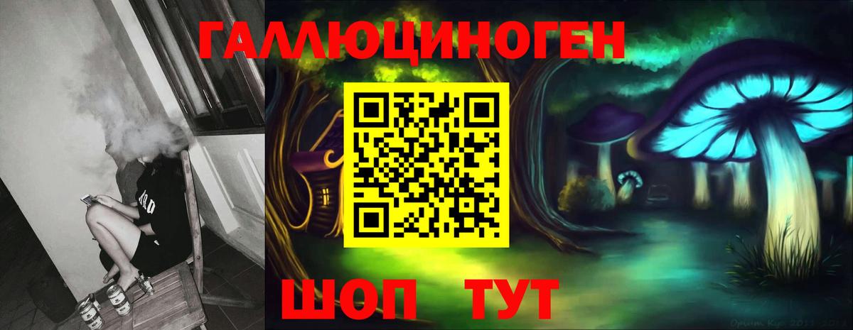 Химки  Псилоцибиновые грибы ЛСД  Вход с VPN  Псилоцибиновые грибы прущие грибы 