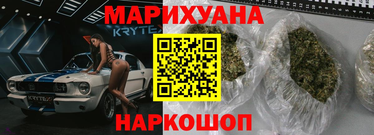 Химки  Бошки марихуана индика  Конопля OG Kush  Бошки марихуана семена  Каннабис Bruce Banner  Вход с VPN 