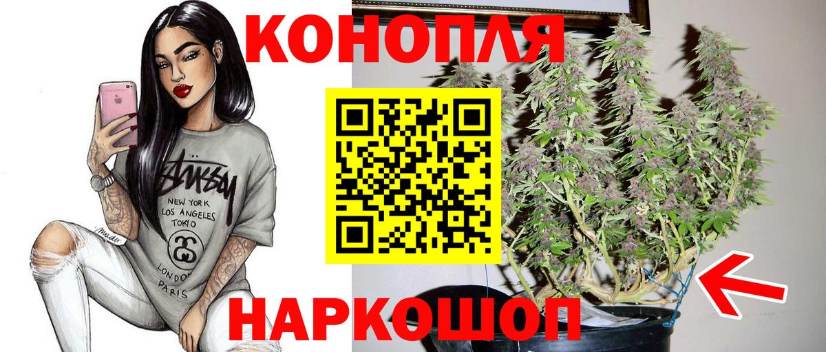 МАРИХУАНА тримм Химки